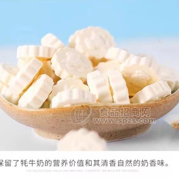 小寶愛吃的無(wú)蔗糖奶片  牦牛奶片生產(chǎn)代工貼牌一站式服務(wù)