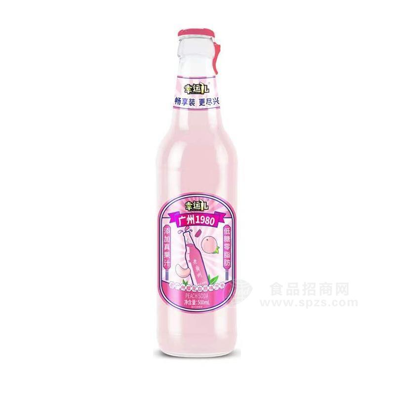 幸运儿100%老广州樱花白桃味瓶装汽水500ml