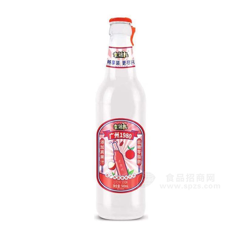 幸運兒100%老廣州荔枝味瓶裝汽水飲料500ml