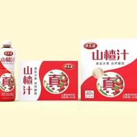 恒真源山楂汁山楂果肉饮料1.25L*6瓶