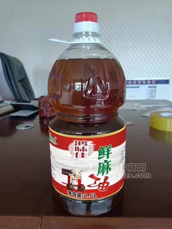 2.5L鮮麻油