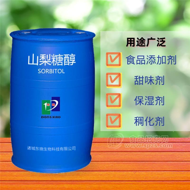 山梨醇食品级70含量 液体食品保湿剂 厂家现货甜味剂山梨糖醇