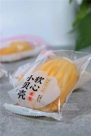 小貝殼軟心面包咸香芝士味烘焙食品散裝稱重