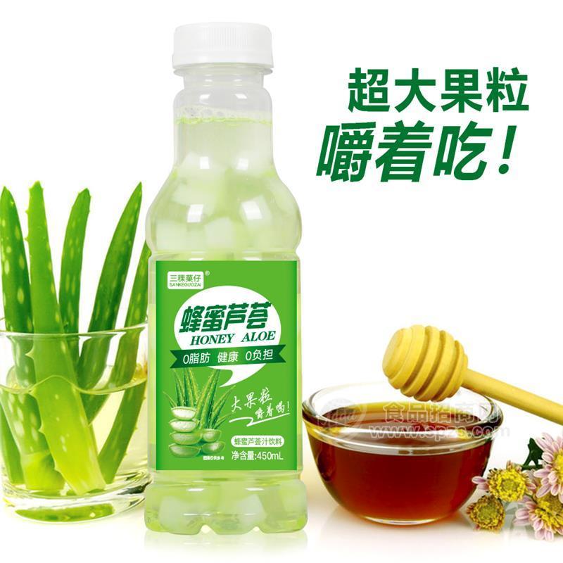 三稞菓仔果汁饮料蜂蜜芦荟汁饮料450ml 