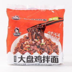 俏逗妈大盘鸡拌面新疆风味方便面5连包116gx5包