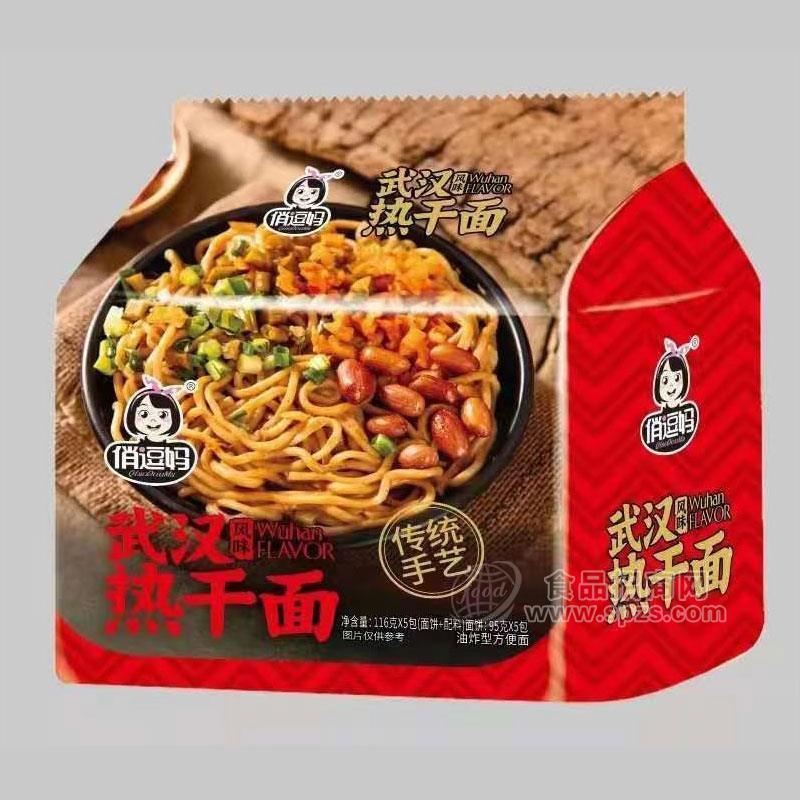 俏逗妈武汉热干面5连包方便面116gx5包
