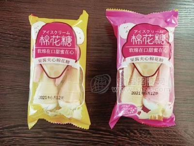 果酱夹心棉花糖