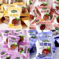 酸溜梅咖啡梅酱话梅哈哩梅 散称蜜饯果脯计量称重