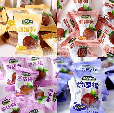 酸溜梅咖啡梅酱话梅哈哩梅 散称蜜饯果脯计量称重