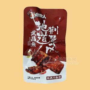 創(chuàng)食人經(jīng)典川香味武昌魚(yú)休閑食品招商