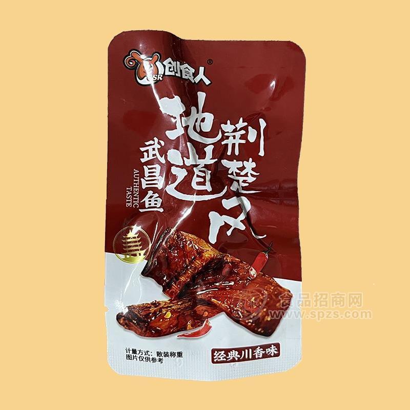 创食人经典川香味武昌鱼休闲食品招商