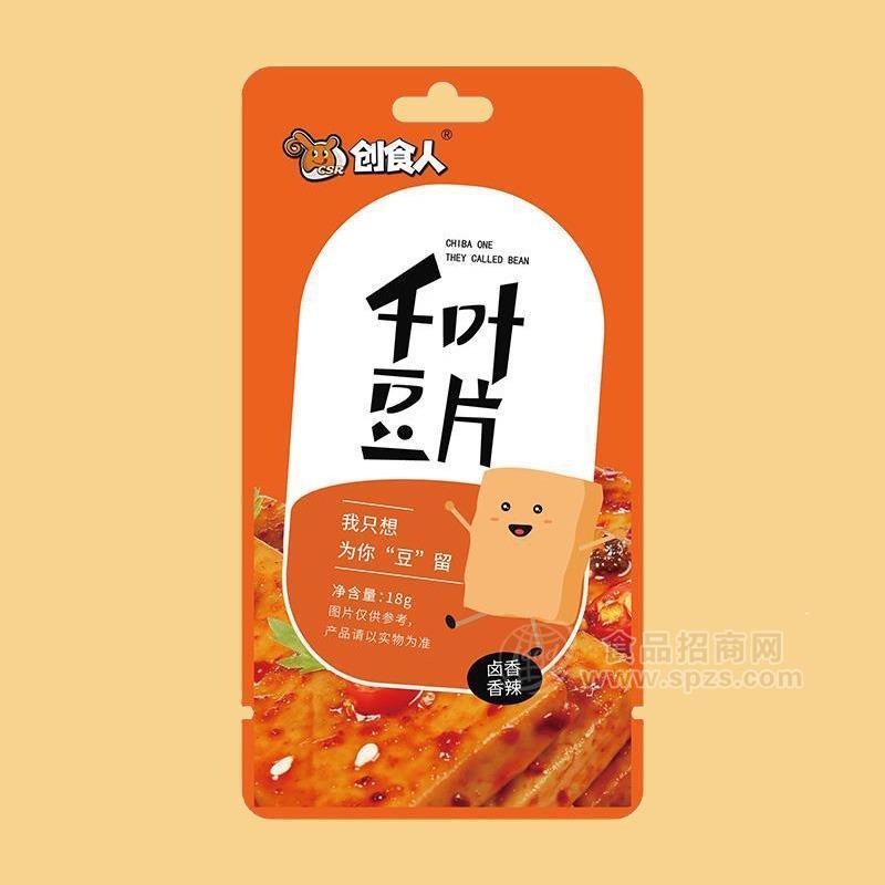 創(chuàng)食人鹵香香辣千葉豆片休閑食品18g