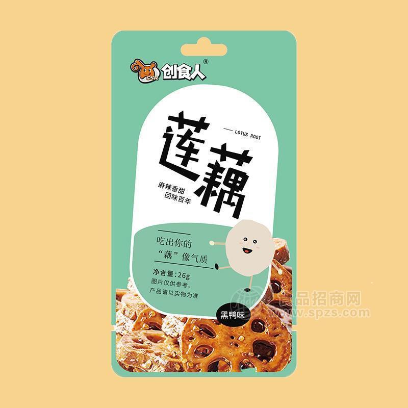 創(chuàng)食人黑鴉味蓮藕休閑食品1元素食26g