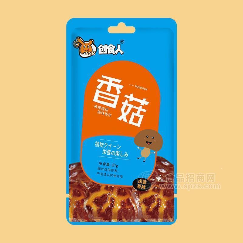 創(chuàng)食人鹵香香辣香菇休閑食品小零食21g