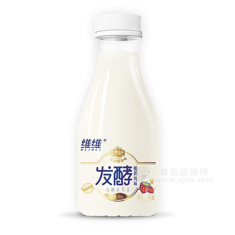 維維乳果本色草莓燕麥味發(fā)酵酸奶風(fēng)味乳酸菌飲品瓶裝招商318ml