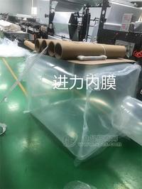 湖南內(nèi)膜袋廠家，湖南內(nèi)襯袋 ，噸袋定制 15絲厚內(nèi)膜袋 長沙內(nèi)膜袋生產(chǎn)廠家