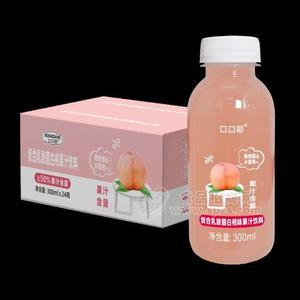 口口耶復合乳酸菌白桃果汁飲料全國招商300ml