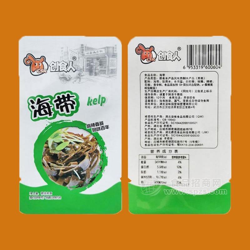 創(chuàng)食人海帶休閑食品散裝稱重招商