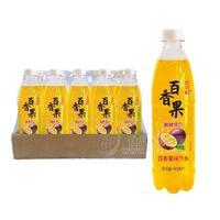 口口耶百香果味气泡水饮料全国招商