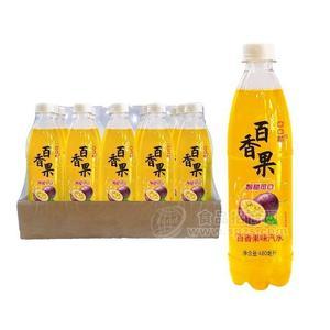 口口耶百香果味氣泡水飲料全國招商