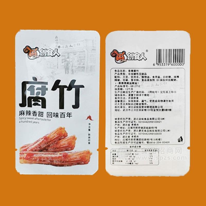 創(chuàng)食人腐竹休閑食品招商