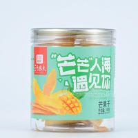 三個農(nóng)夫 芒芒人海遇見你 芒果干 休閑零食罐裝1800g