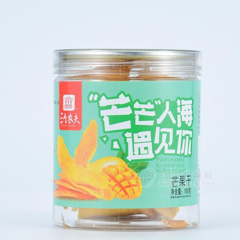 三個農(nóng)夫 芒芒人海遇見你 芒果干 休閑零食罐裝1800g