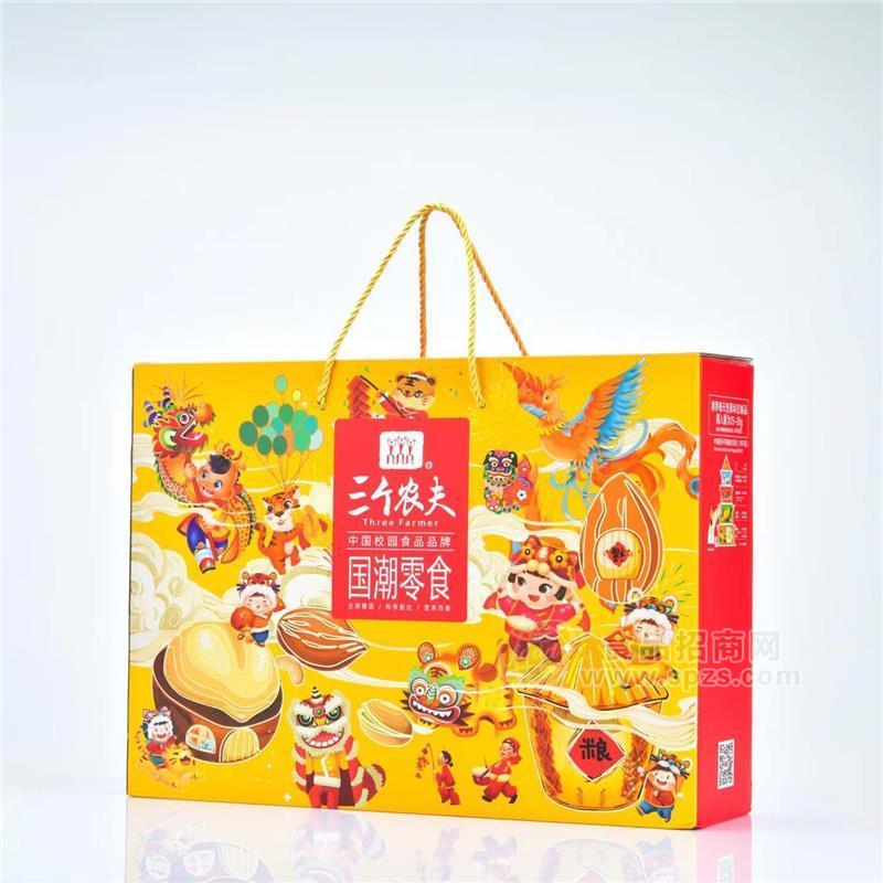 三個(gè)農(nóng)夫 隨心搭配 國(guó)潮零食禮盒