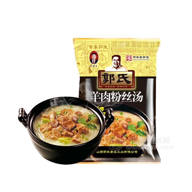 郭氏羊肉汤粉丝袋装120克原味全国招商