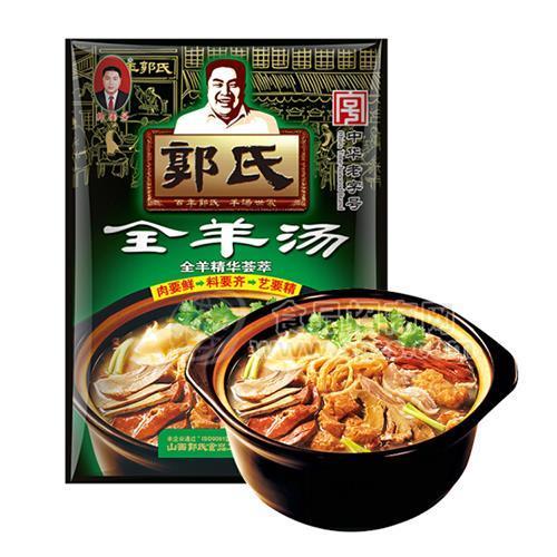 郭氏全羊汤400克全国招商