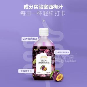 山东皇菴堂源头厂家益生元西梅纤维果饮 招商