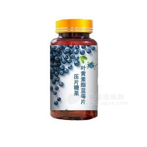 叶酯蓝莓片 源头企业招商代理源头厂家 贴牌代加工
