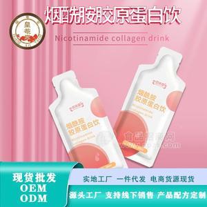 山東恒康集團 源頭企業(yè)招商代理 yanxian胺膠原蛋白飲品