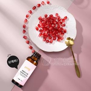 山東恒康廠家貼牌生產(chǎn) yanxian胺紅石榴膠原蛋白口服液飲