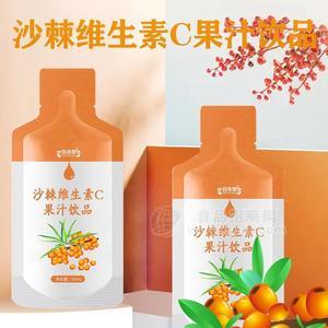 沙棘维生素C果汁口服液体饮料 皇菴堂厂家贴牌代加工