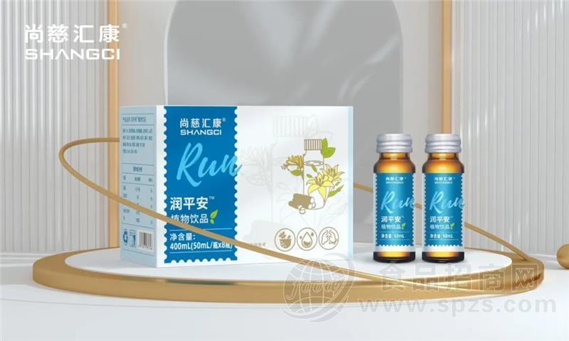 润平安