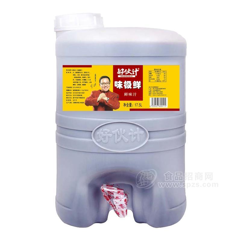 好伙计味极鲜生产厂家调味品招商17.5L