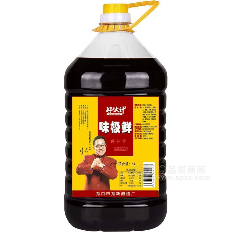好伙计味极鲜鲜味汁酱油生产厂家调味品招商5L