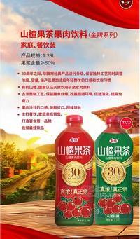 山楂 果茶组合装 果汁饮料