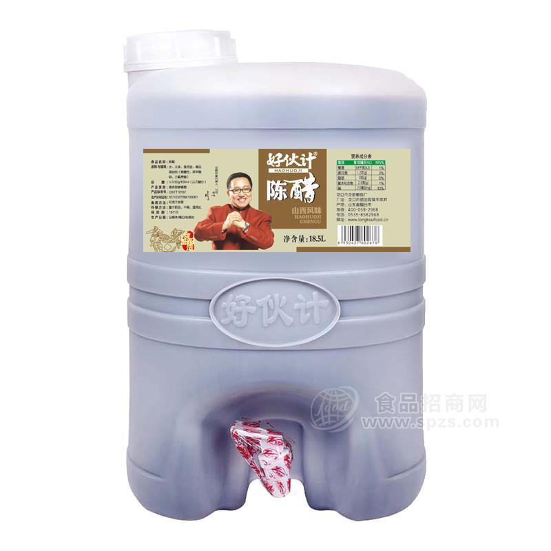 好伙计陈醋生产厂家调味品招商18.5L