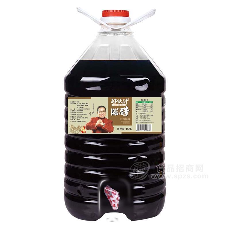 好伙计山西风味陈醋厂家调味品招商18.5L 