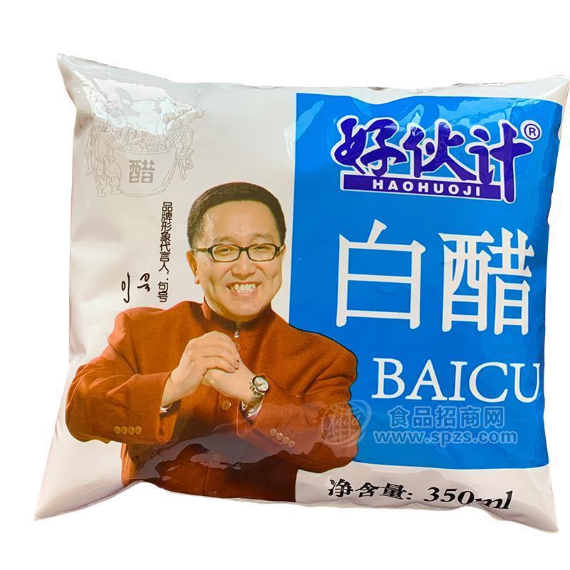 好伙计白醋生产厂家调味品招商350ml