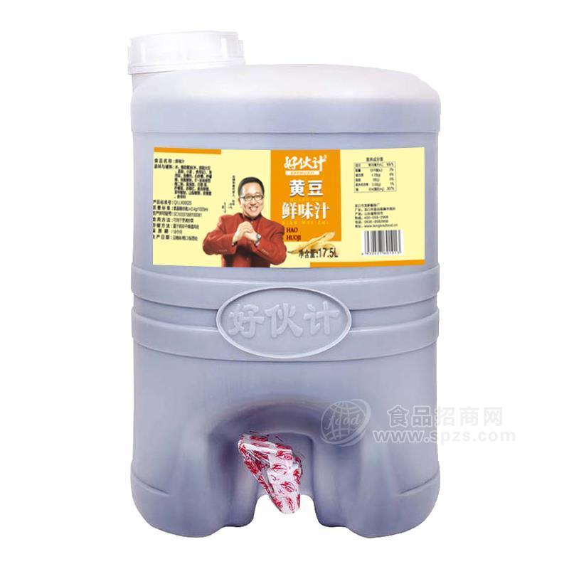 好伙计黄豆鲜味汁生产公司调味品招商17.5L