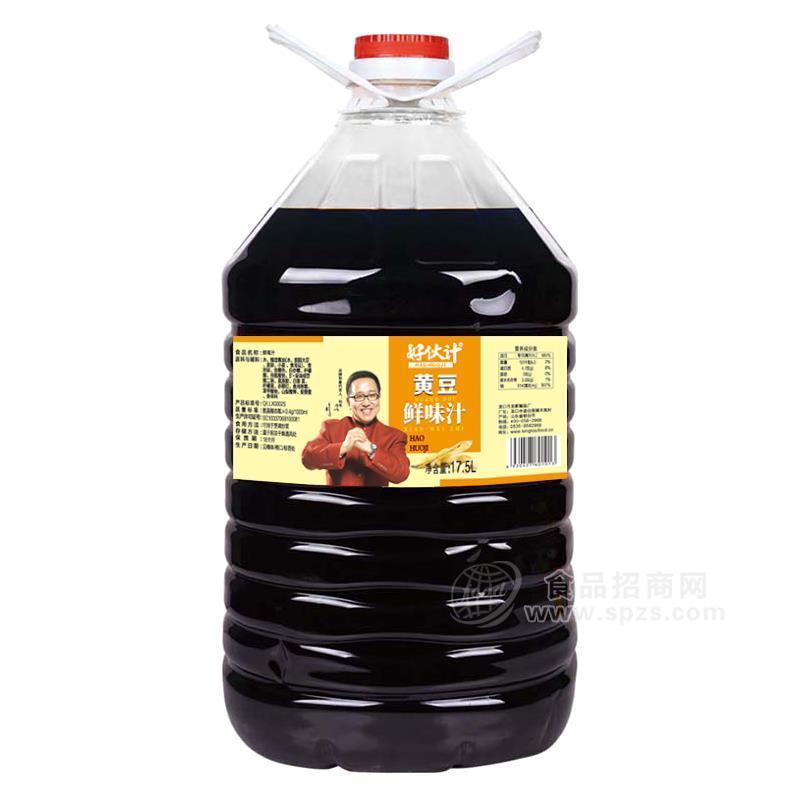 好伙计黄豆鲜味汁生产厂家调味品招商17.5L