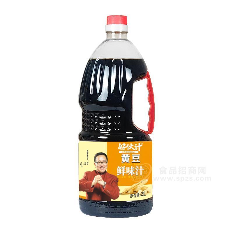 好伙计黄豆鲜味汁生产厂家调味品招商2L