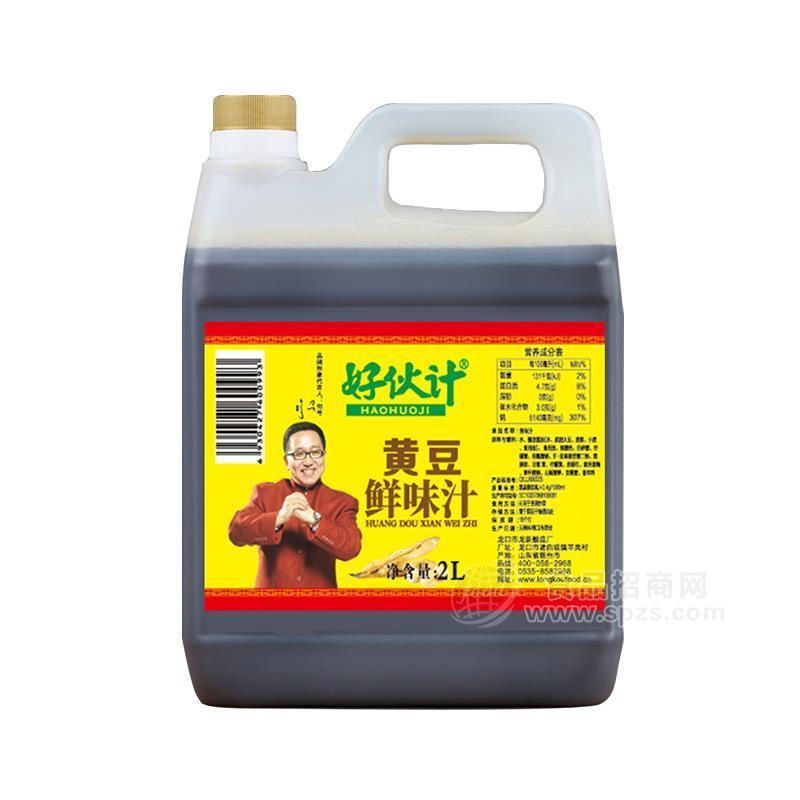 好伙计黄豆鲜味汁调味品招商2L