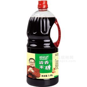 好伙計(jì)清香米醋米醋生產(chǎn)廠家調(diào)味品招商1.8L