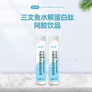 山东恒康源头厂家 生产招商 三文鱼水解蛋白肽阿胶代工
