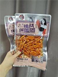挑战闺蜜团牛筋碎