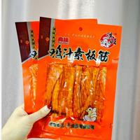 麻辣休闲食品